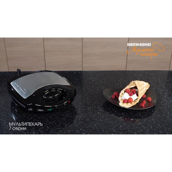 Мультипекарь REDMOND RMB-M701/3 PRO