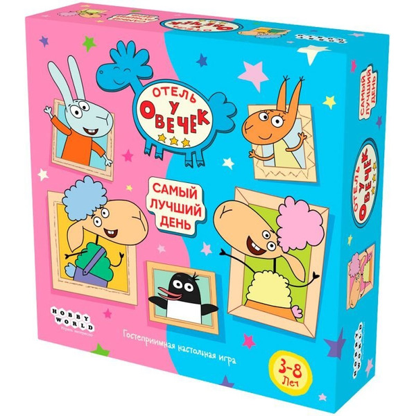 Настольная игра Мир Хобби Отель у Овечек. Самый лучший день 952071