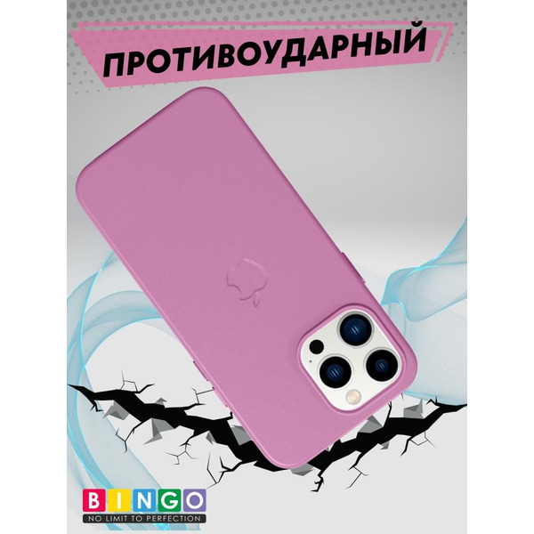 Бампер Bingo Leather Magsafe для APPLE iPhone 12/12 Pro Розово-лиловый