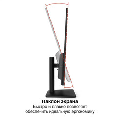 Монитор ExeGate SmartView ES3207CA EX297504RUS