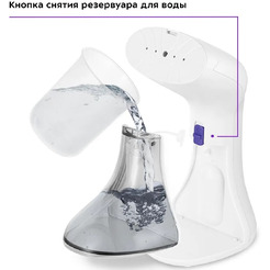 Ручной отпариватель Kitfort КТ-9198