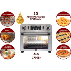 Мини-печь GFgril GFAO-700