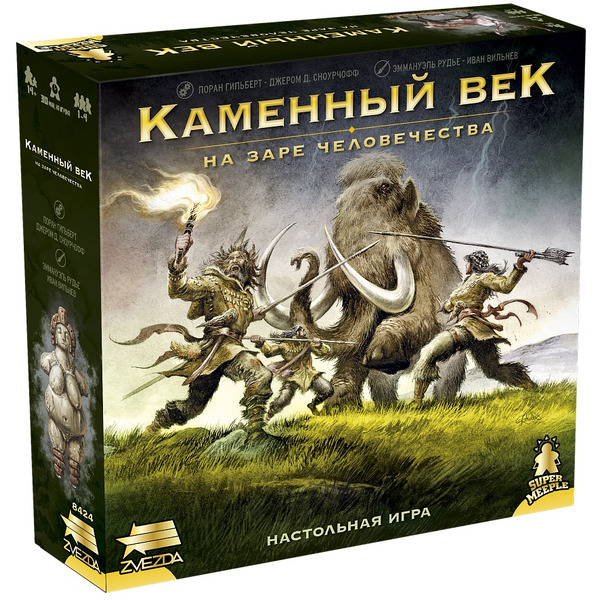 Настольная игра ЗВЕЗДА Каменный век. На заре человечества 8424