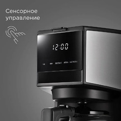 Кофемашина REDMOND CM707 Серый