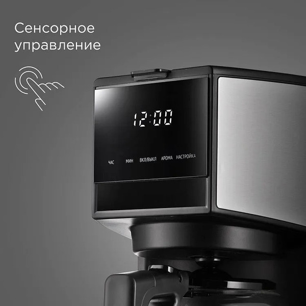 Кофемашина REDMOND CM707 Серый
