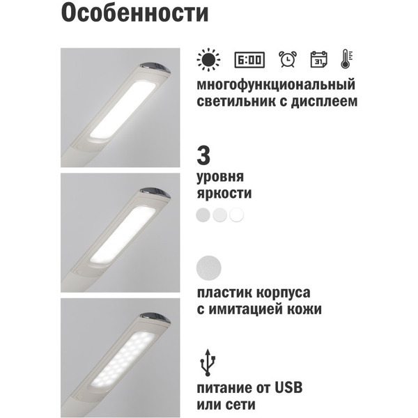 Настольный светильник ArtStyle TL-219W