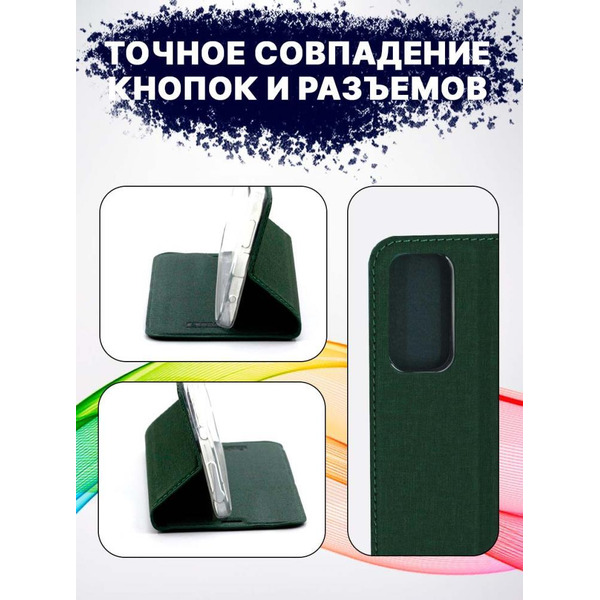 Чехол-книга Bingo Book для XIAOMI Redmi Note 11/Note 11S Зеленый