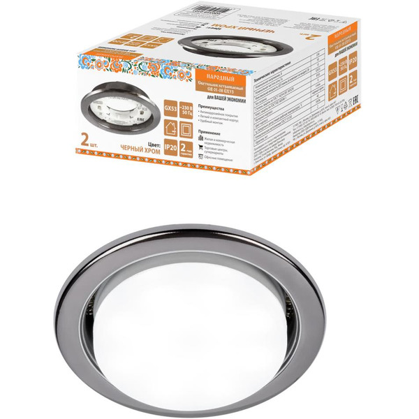 Светильник TDM СВ 01-08 SQ0359-0101