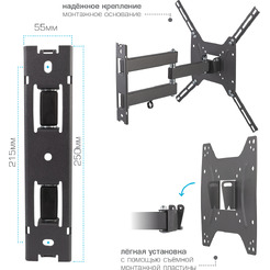 Кронштейн Kromax OPTIMA-404 (черный)