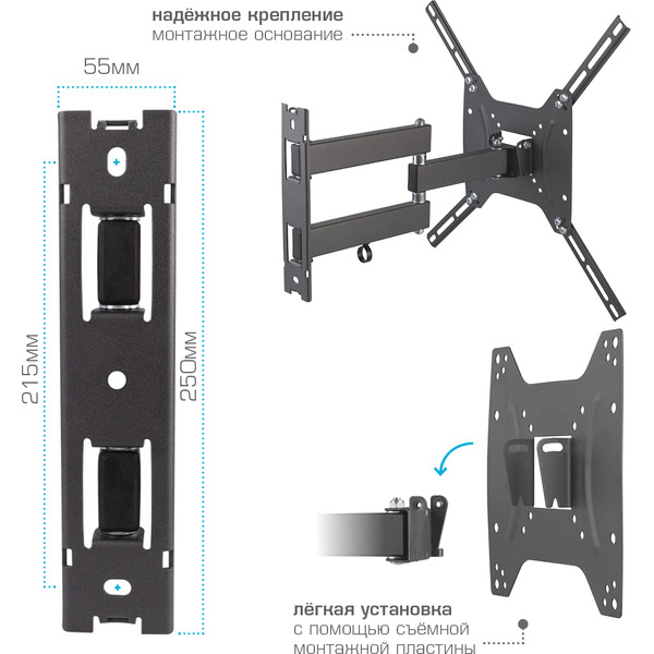 Кронштейн Kromax OPTIMA-404 (черный)