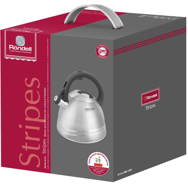 Чайник Rondell Stripes RDS-1642