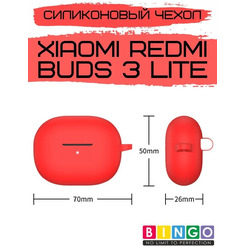 Чехол Bingo Silicone для XIAOMI Redmi Buds 3 Lite (красный)