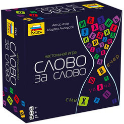 Настольная игра Звезда Слово за слово / 8945