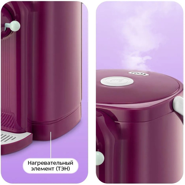 Термопот Kitfort КТ-2535