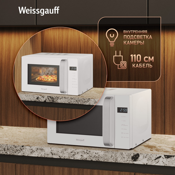 Микроволновая печь Weissgauff MWO-430 White Glass