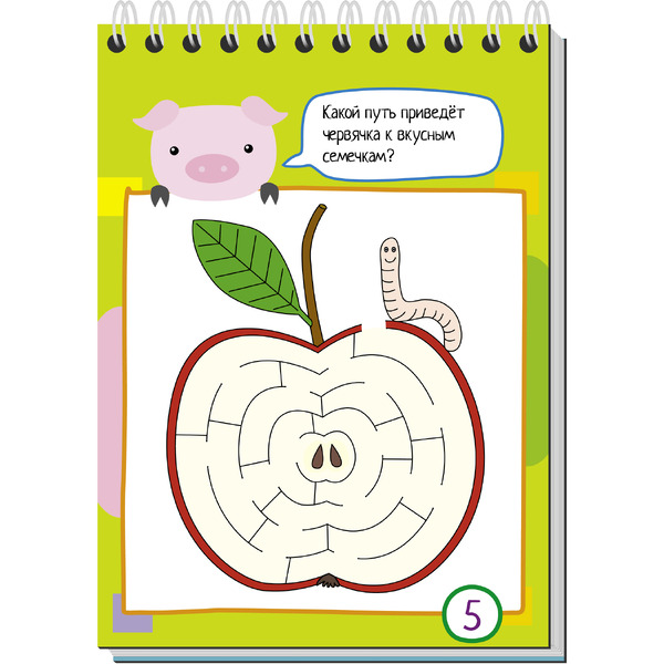 Книга АЙРИС-ПРЕСС "Умный блокнот. 70 мегалабиринтов"