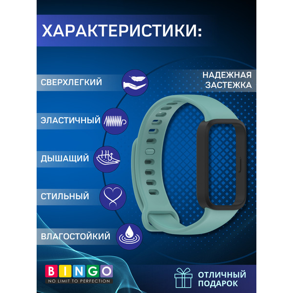 Ремешок для умных часов Bingo Silicone для Xiaomi Redmi Smart Band 3/9 Active (черный с зеленым)