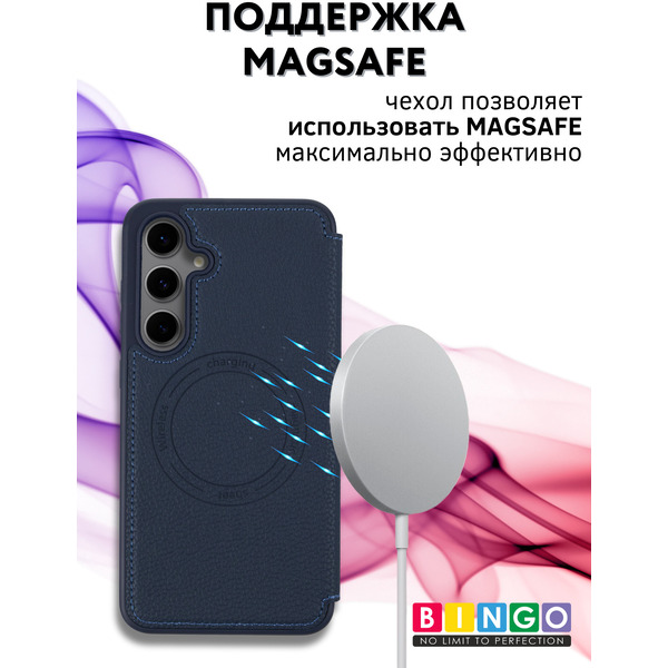 Чехол-книжка Bingo Flip Style для Samsung S24 FE (синий)