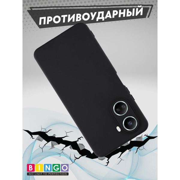 Бампер Bingo Liquid TPU для HUAWEI Nova 10 SE Черный