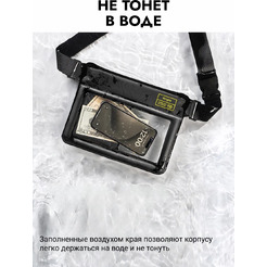 Сумка слинг водонепроницаемая RINGKE Waterproof Sling Bag