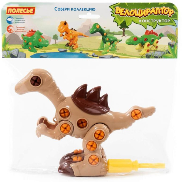 Конструктор Полесье 76823 Велоцираптор