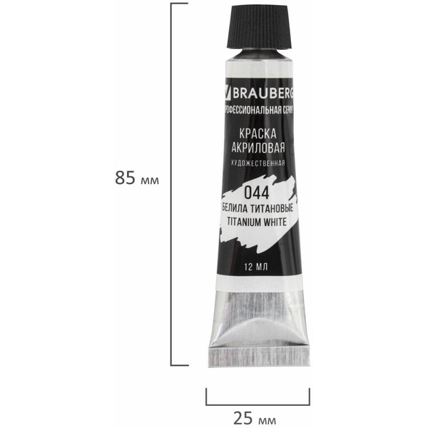 Краски акриловые художественные BRAUBERG ART 191123