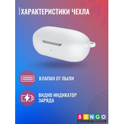 Чехол Bingo Silicone для OnePlus Buds Z2 TWS (белый)