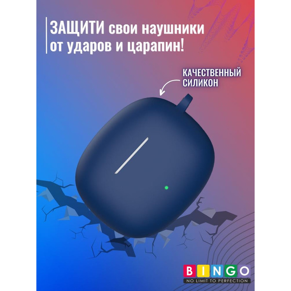 Чехол BINGO Silicone для HONOR X3 Синий