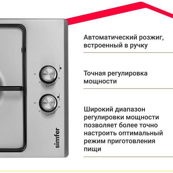 Варочная панель Simfer H30V20M411