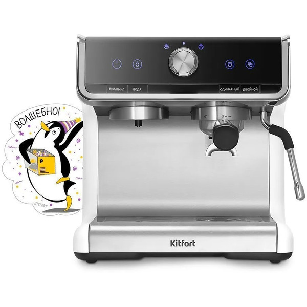 Кофеварка Kitfort КТ-7170
