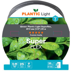 Шланг Plantic Light Superflex d13 мм 39390-01 (1/2", 25 м)