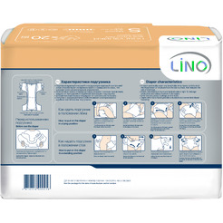 Подгузники для взрослых LINO Дневные/Ночные Small (S, 20шт)