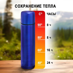 Термос Hott SL-100ZF-BL (синий, 1л)