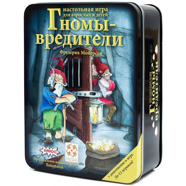 Настольная игра Стиль Жизни Гномы-вредители Делюкс
