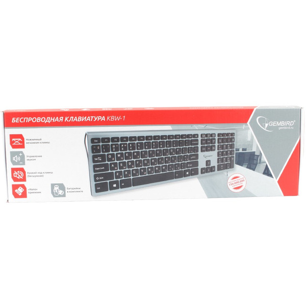 Клавиатура Gembird KBW-1