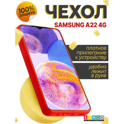 Бампер Bingo Liquid TPU для SAMSUNG Galaxy A22 4G Красный