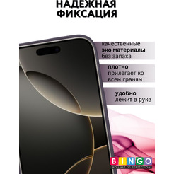 Чехол-книга BINGO Flip Style для APPLE iPhone 15 Pro Фиолетовый