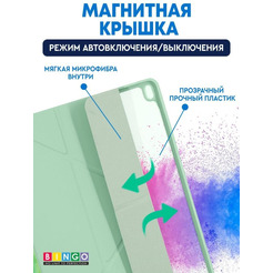 Чехол-книга Bingo Tablet Fold для Apple iPad Air 10.5 (2019)/iPad Pro 10.5 (2017) Мята