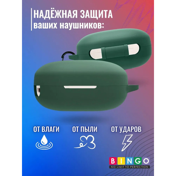 Чехол Bingo Silicone для HAYLOU GT7 (темно-зеленый)