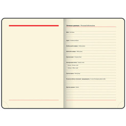 Ежедневник BRAUBERG недатированный Iguana 114456 (лиловый)