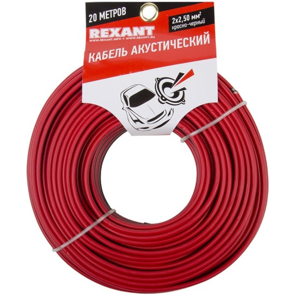 Кабель Rexant 01-6108-3-20