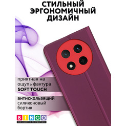 Чехол-книга Bingo Magnetic для HONOR X9c Бордовый
