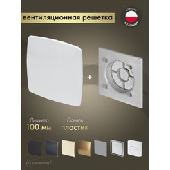 Решетка с панелью Awenta RWO100sz-PNB100