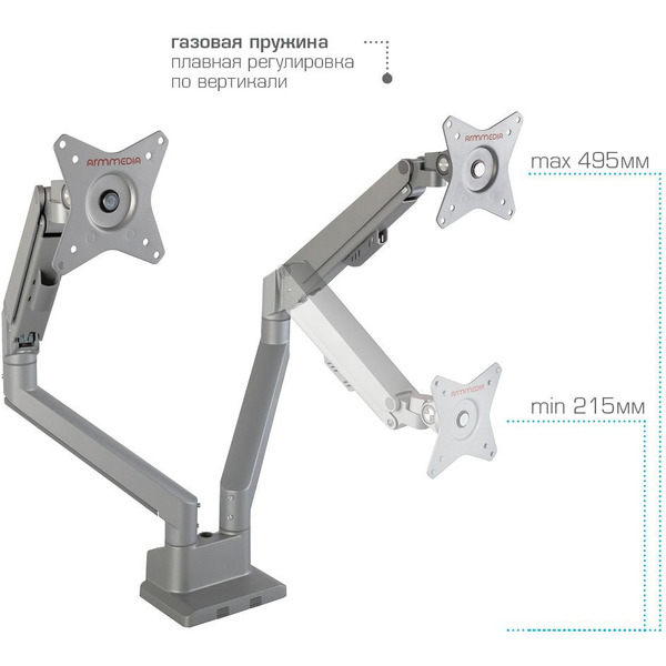 Кронштейн для мониторов Arm Media LCD-T36 (серебристый)