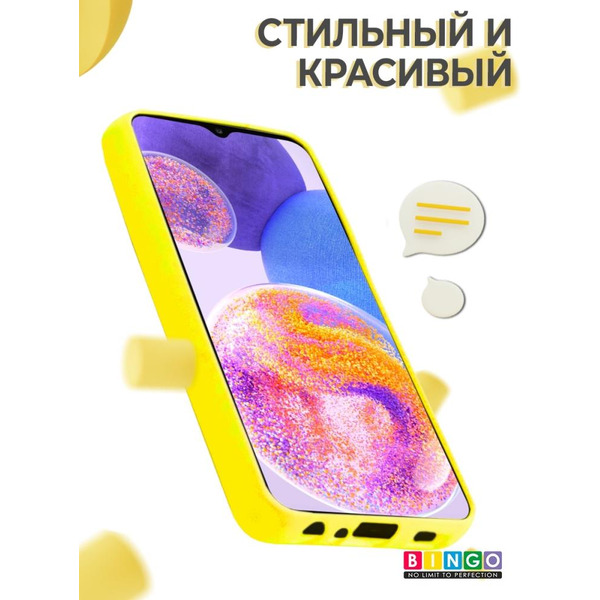 Бампер BINGO LIQUID TPU для SAMSUNG A23 Желтый