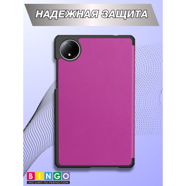 Чехол-книга BINGO Tablet XIAOMI Redmi Pad SE 8.7 Фиолетовый