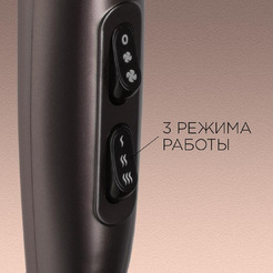 Фен RED SOLUTION RF-529