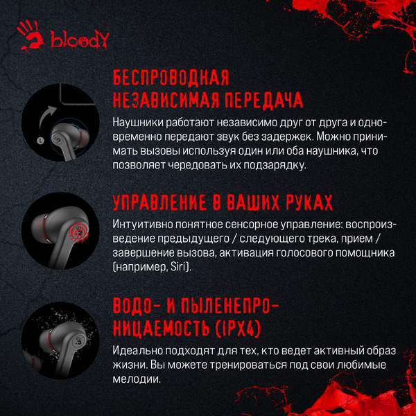Наушники A4Tech Bloody M30 черный