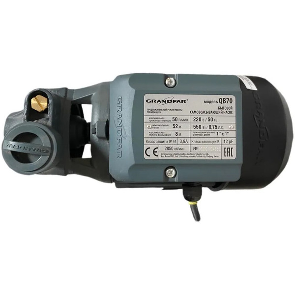 Поверхностный вихревой насос Grandfar QB70