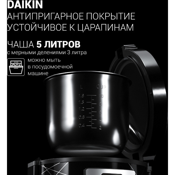 Мультиварка Polaris PMC 5020 Wi-Fi IQ Home (черный)